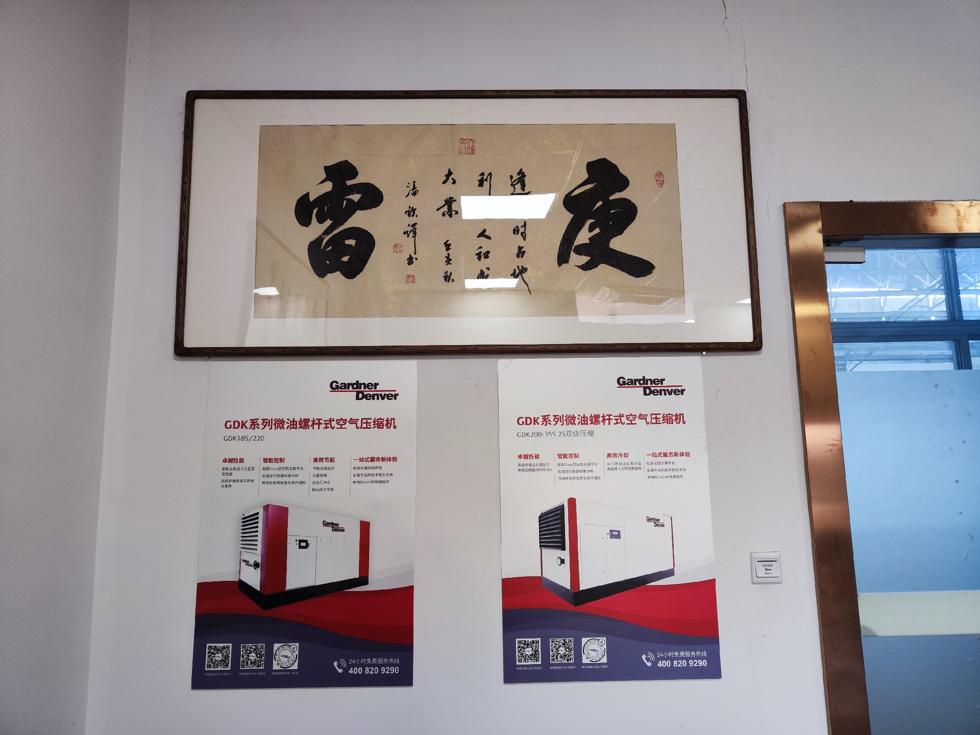 微（wēi）信圖片_20230306161034.jpg