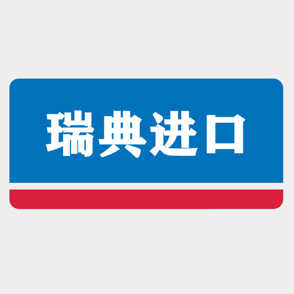 SKF軸（zhóu）承